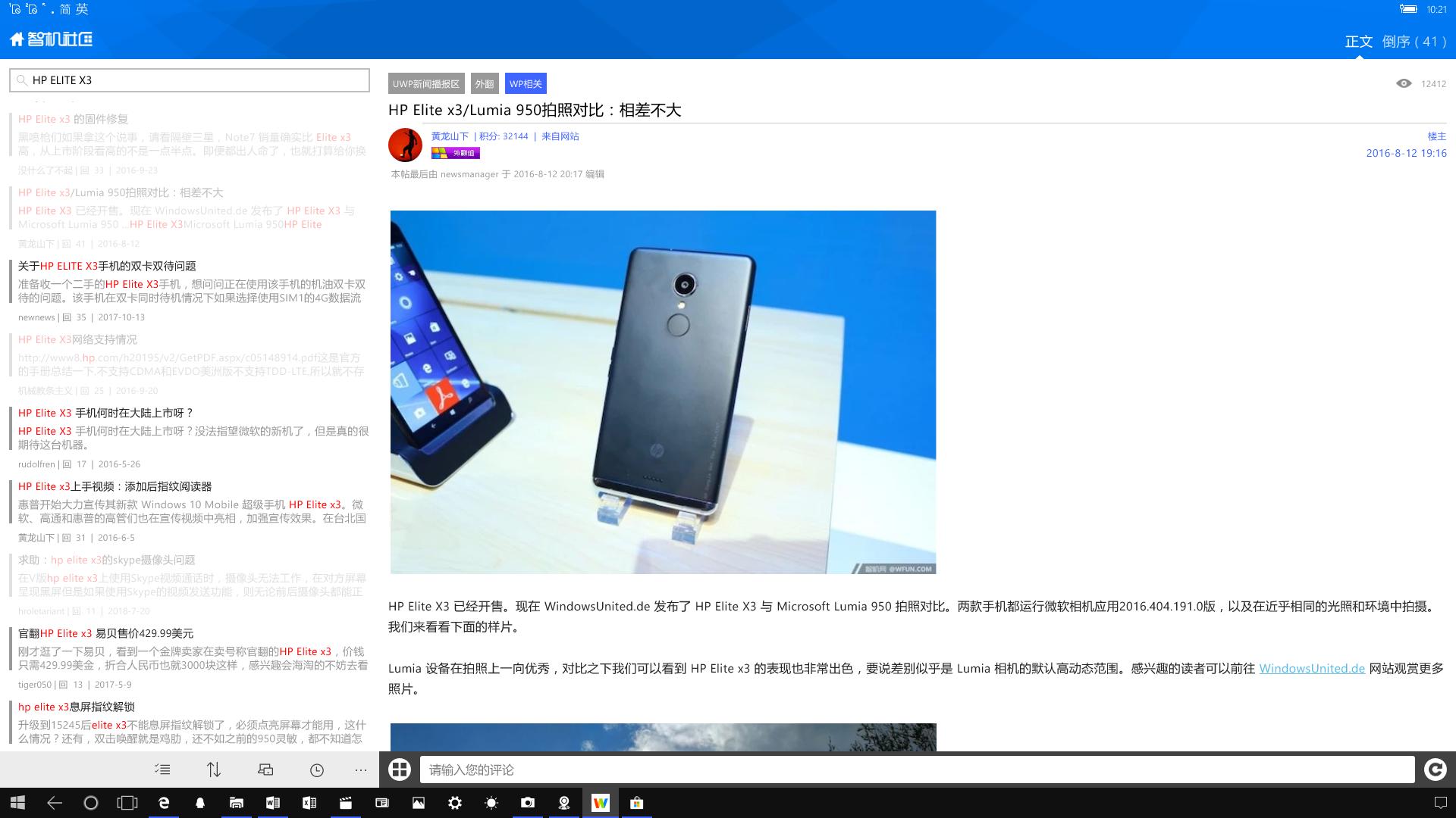 坚果*NTT**工作站显示器评测连载3：*NTT**显示器，通吃？