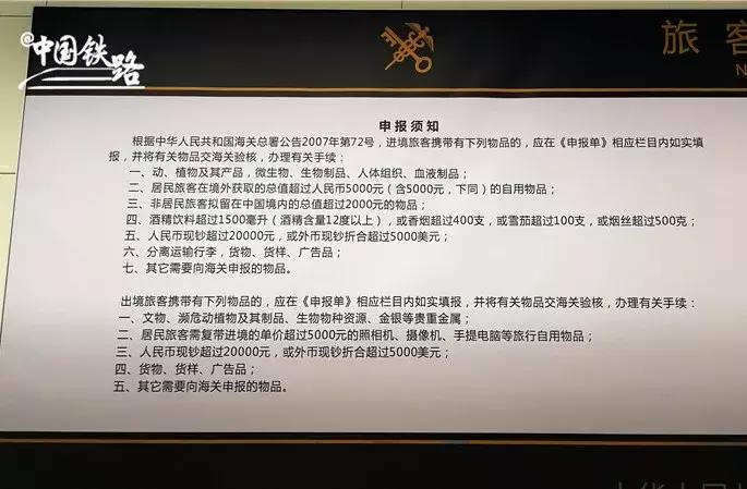 汕头有直达香港的高铁吗,汕头站去香港高铁