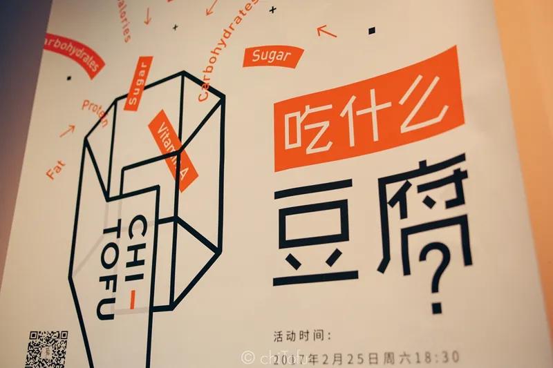 食物设计案例,健康饮食的设计意图