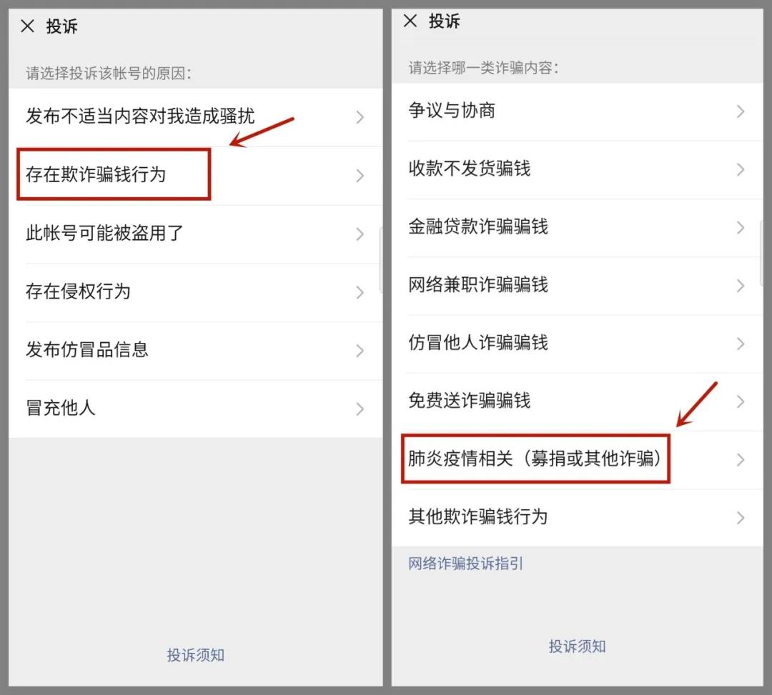 一女子买口罩被骗220万,无锡女子被骗900万