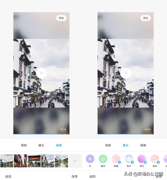 小米手机可以把照片拍成视频,小米手机相册中的黑科技
