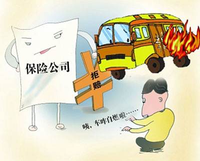 新车自燃后怎么维权,新车刚提车出现问题怎么补偿