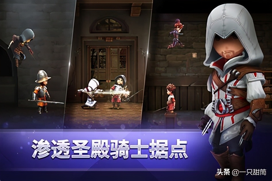 刺客信条大革命下载指南,刺客信条操作指南