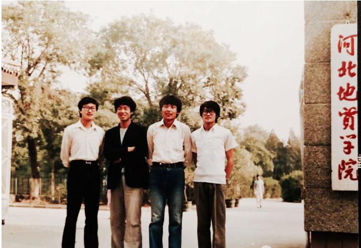 70后眼中的大学137之河北地质大学——地质学院？经济学院？