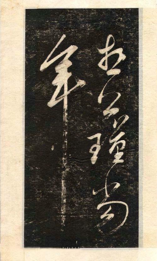 先楷书后行楷,先写字还是先学笔顺