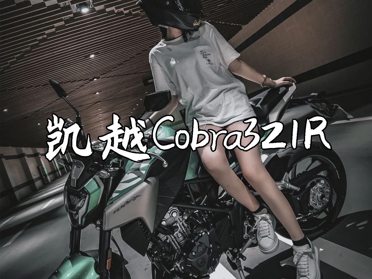 凯越摩托是什么档次的,凯越厉害吗