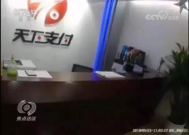 钱被骗了怎么才能追回来手机银行,钱被骗了怎么办一招教你如何追回