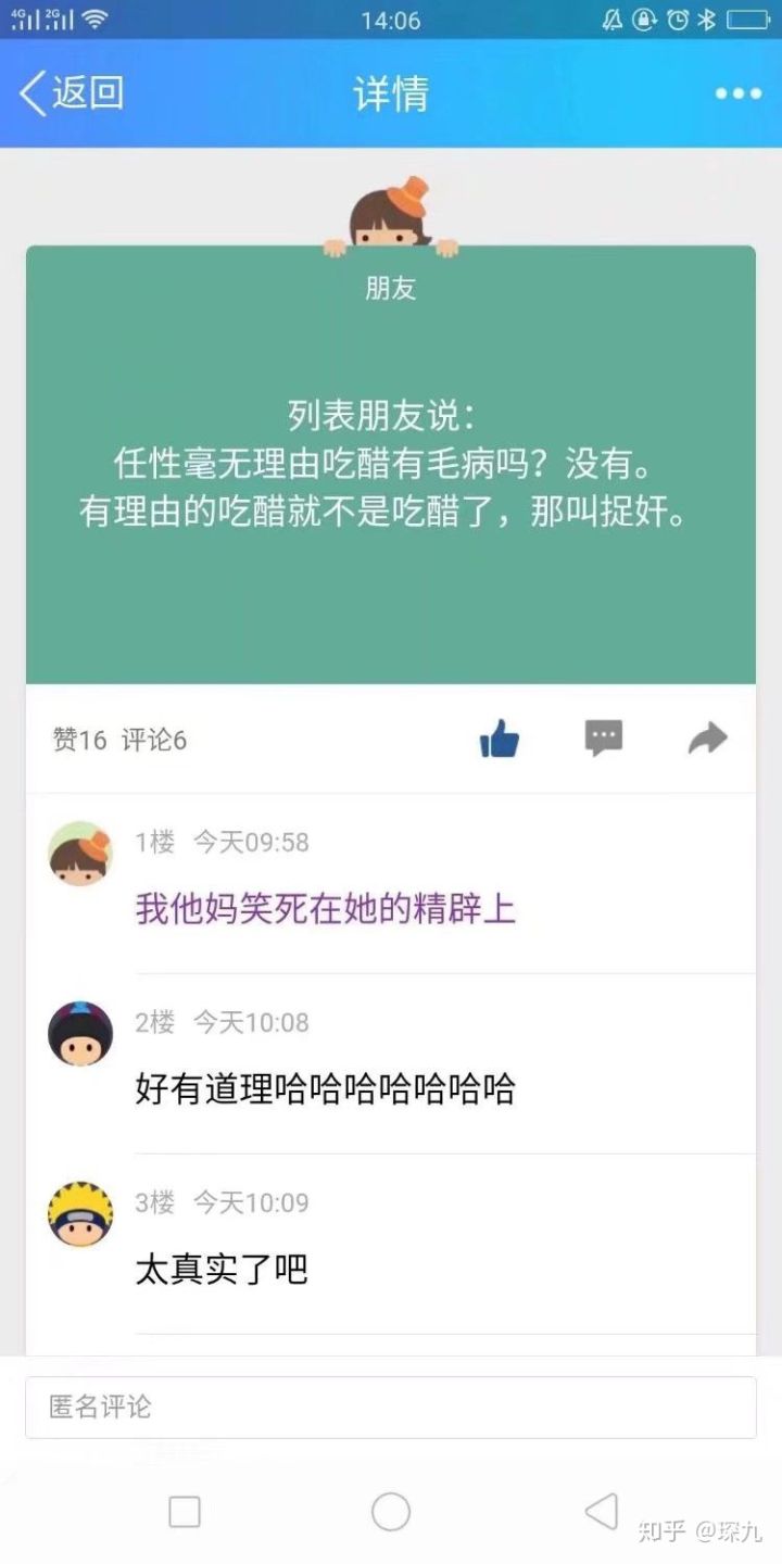 又短又能让人笑窒息的笑话,有什么可以让人笑抽的笑话