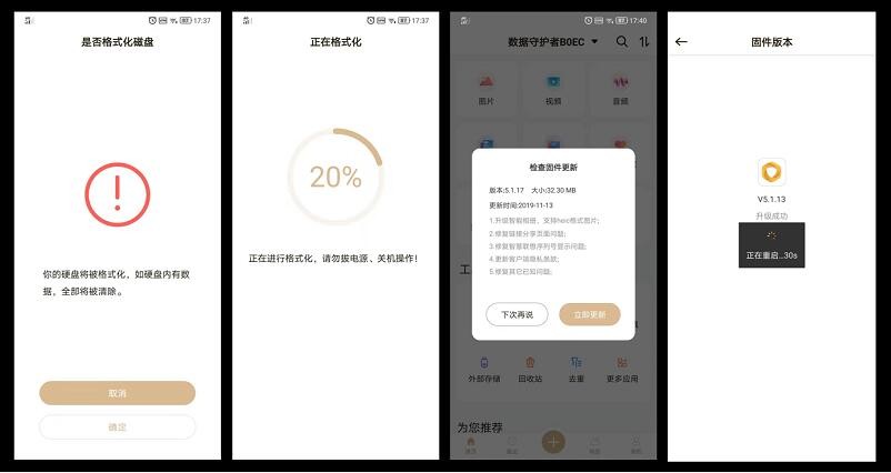 联想云存储t1和a1哪个好,联想云存储t1和t2区别