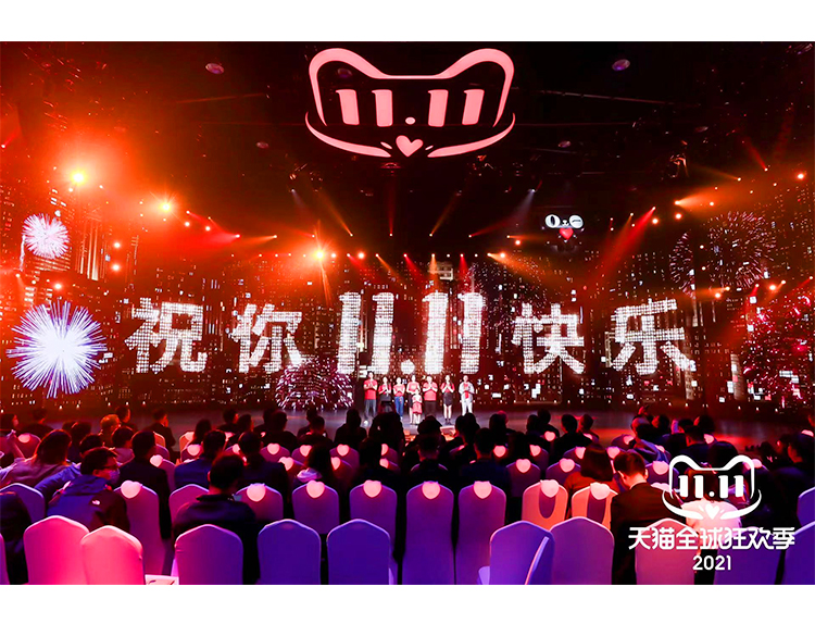 双11京东和天猫,双11天猫京东