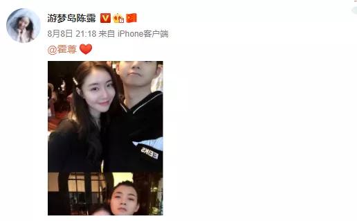 从湖上青玉柳到沪上*欲情**流?大男孩霍尊长文回应陈露的指控并致歉