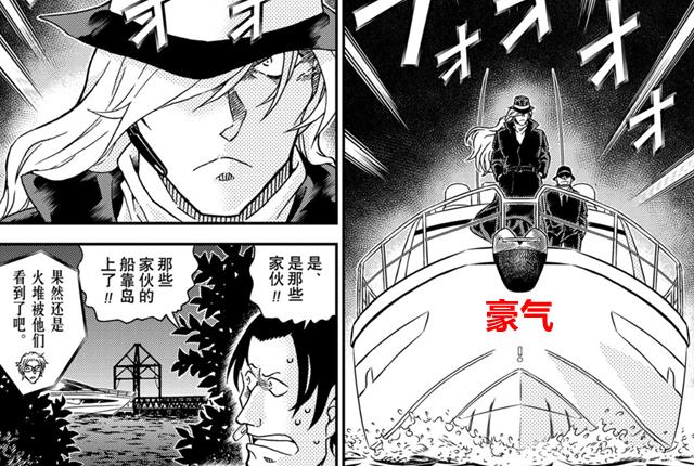 柯南中红方和黑方分别有谁,柯南红方黑方实力对比