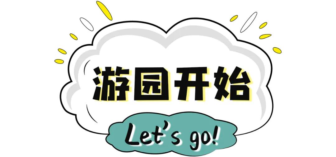 一天珠海长隆最全游玩攻略,最新的珠海长隆游玩攻略