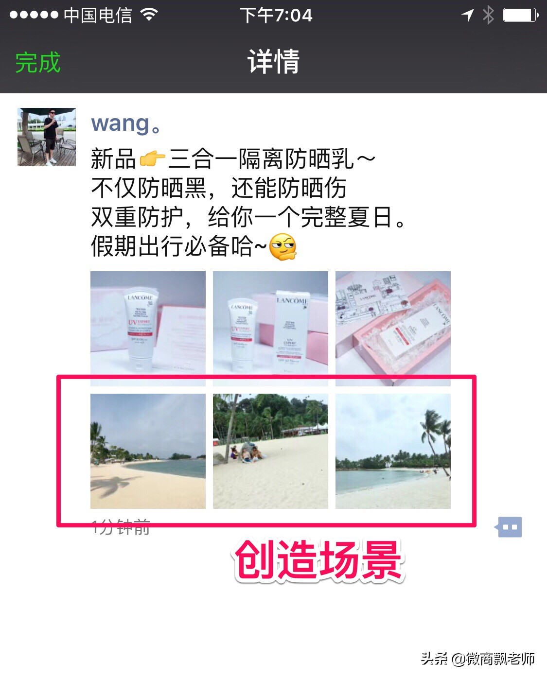 微商8年文案,微商创业6年总结文案30字