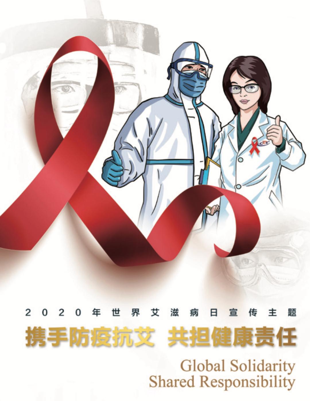 通州区疾控中心艾滋病检测,通州艾滋病检测机构