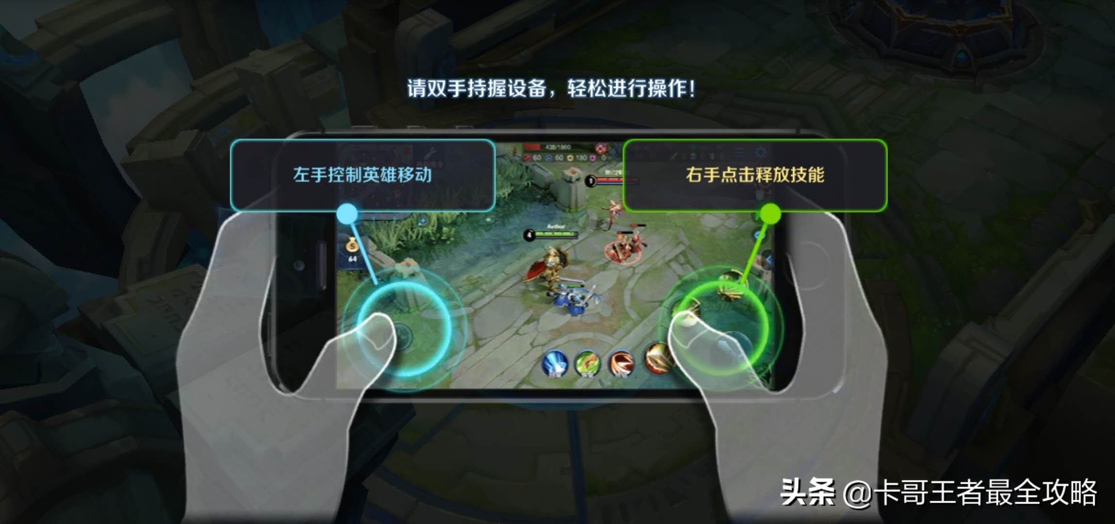 王者新手应该买什么13888英雄,王者新手入门基础知识啥也不知道