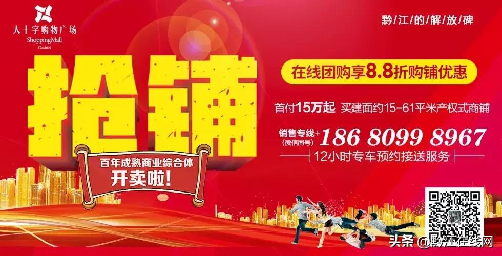 商机来了抢先一步坐拥财富,商机来了摆摊