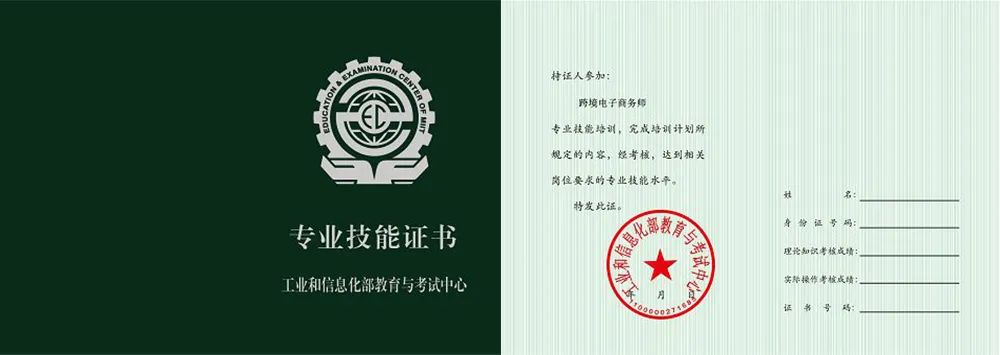 云南跨境电商政策支持 (云南跨境电商最新政策)