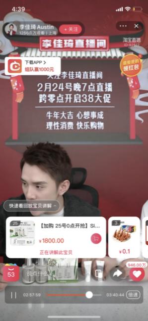 在薇娅李佳琦直播间里买化妆品，真的便宜吗？