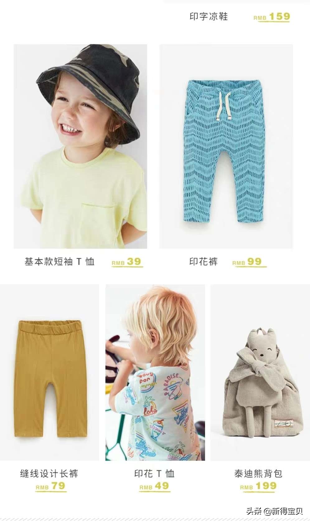 盘点全国疯狂抢衣服,全国百万人疯抢的衣服