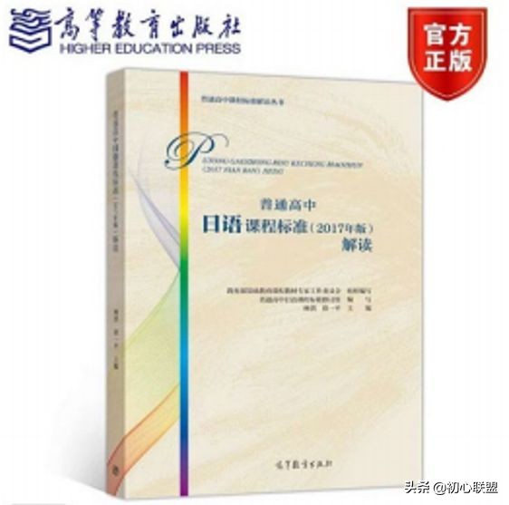 做一个高中老师是什么体验,做日语老师