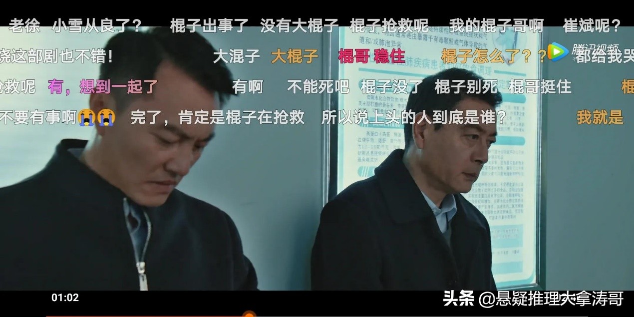 电影三叉戟最后大棍子牺牲了吗,电影版《三叉戟》