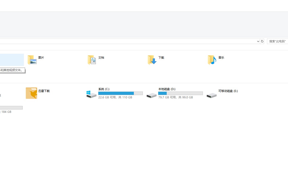 u盘插入电脑响一声但无法识别u盘,插入u盘有提示音但是不显示u盘