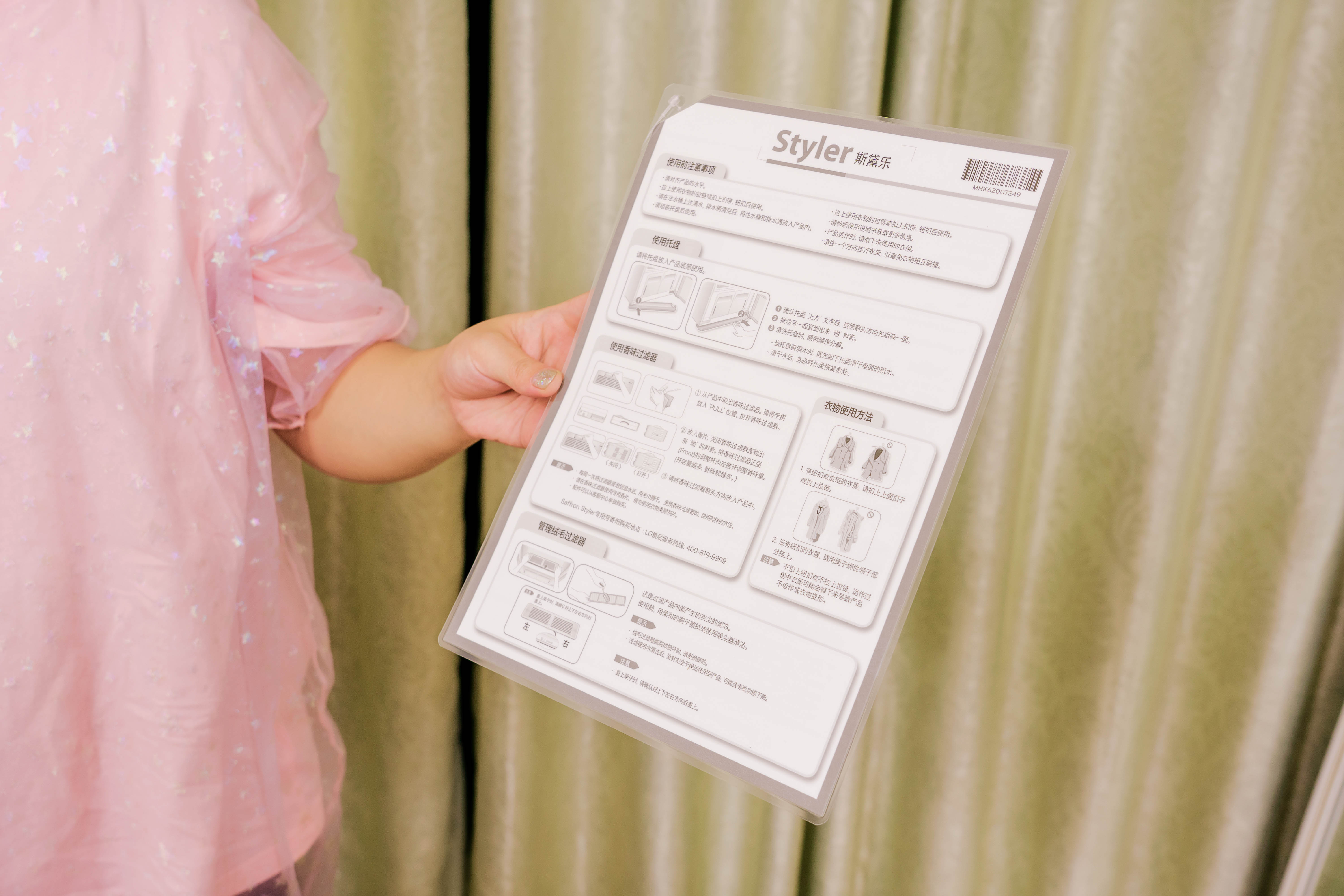 lg蒸汽衣物护理测评,lgstyler蒸汽衣物护理机