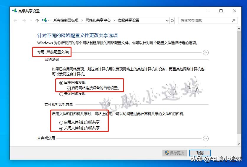 共享又失败了!你可能忘了这步,局域网络打印机共享win10系统