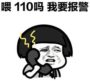 网警发的金融警告,网警警告会有案底吗