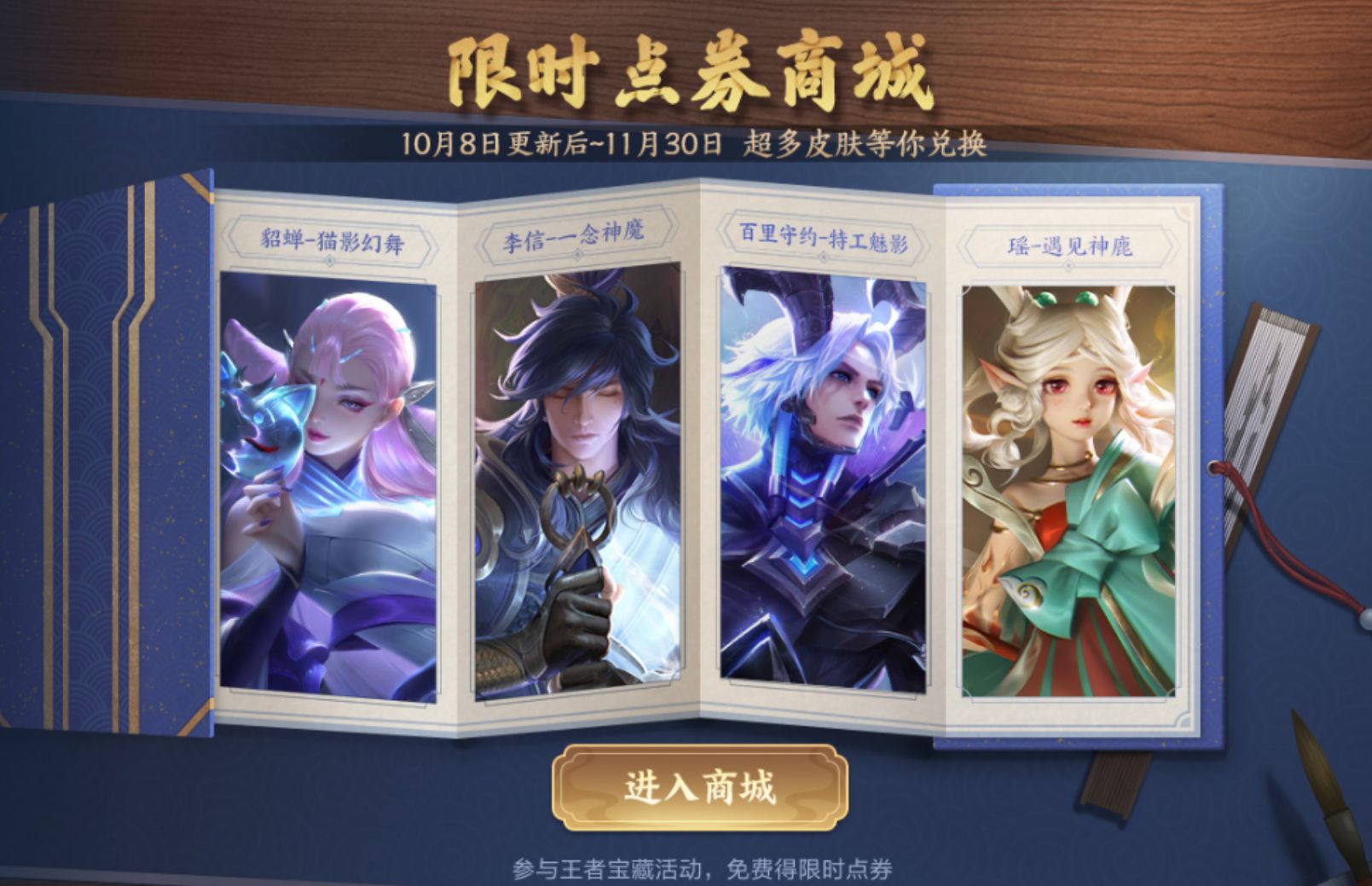 王者荣耀限时点券1000怎么领,王者荣耀1000限时点券怎么领