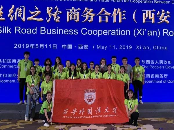 志愿填报英语专业,西安外国语大学征集志愿2023