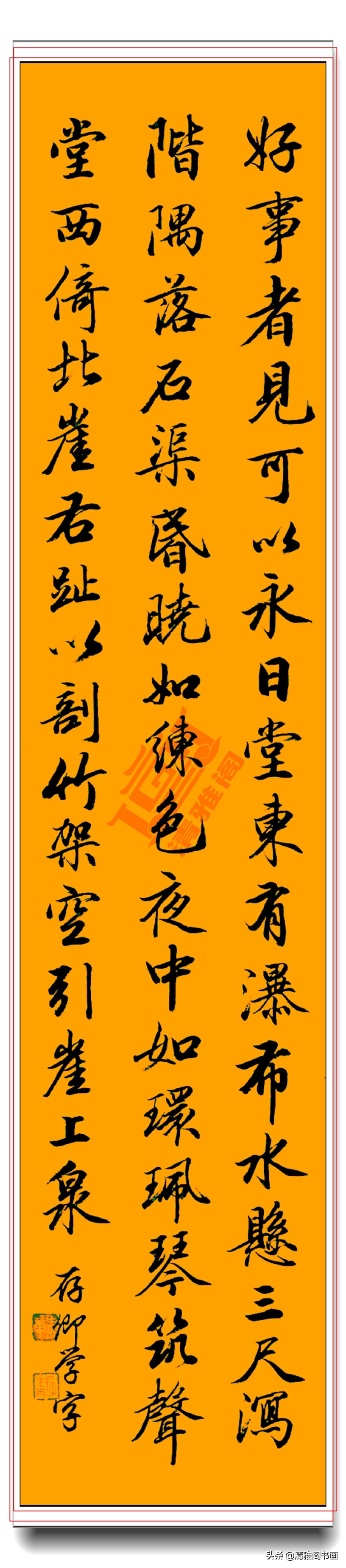 难得一见的楷书千字文,难得一见的田英章行书古文