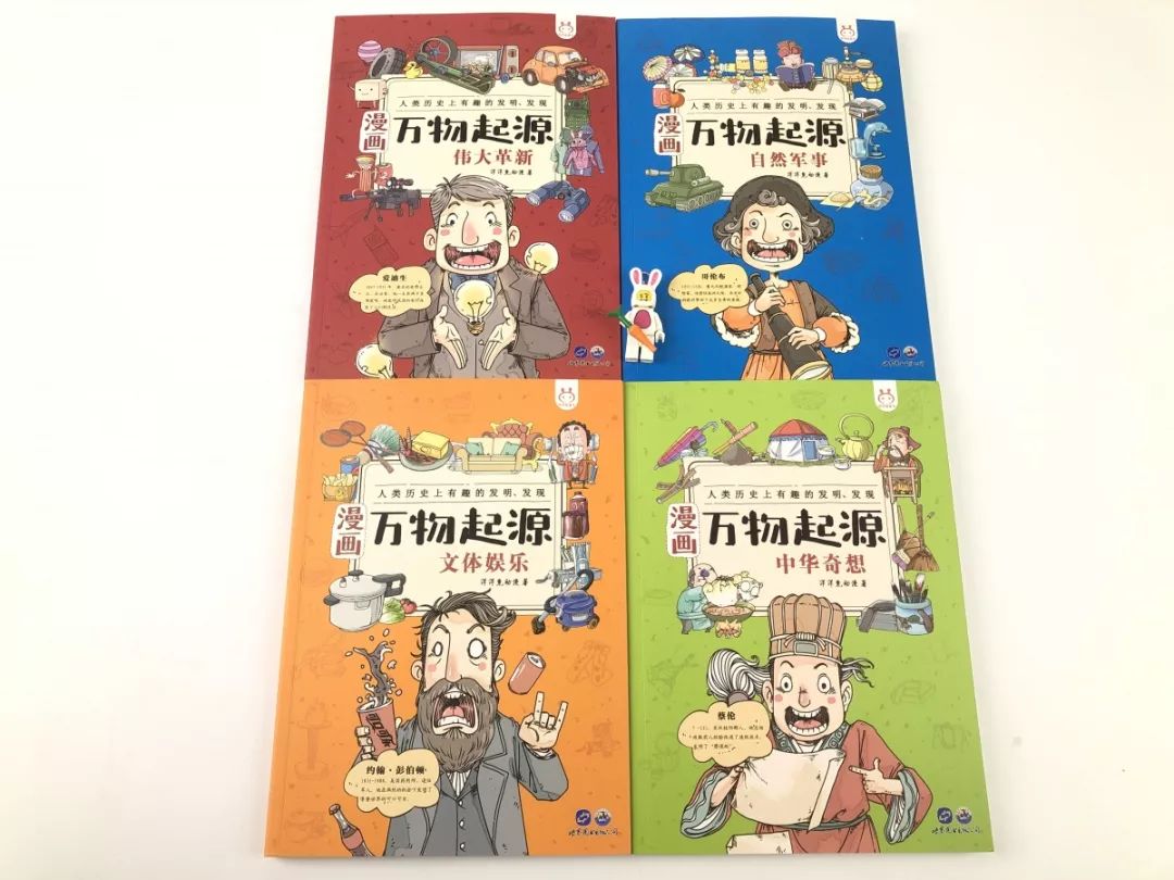 孩子全神贯注看漫画,走进漫画了解漫画对孩子的帮助