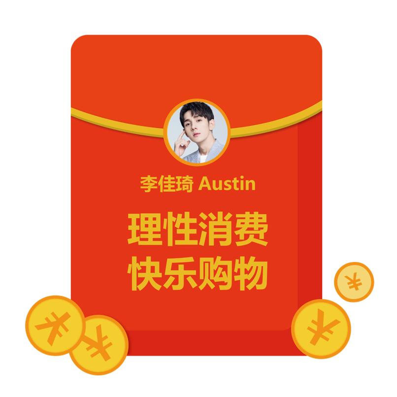 双11红包口令在哪里,双11淘宝直播隐藏红包口令曝光