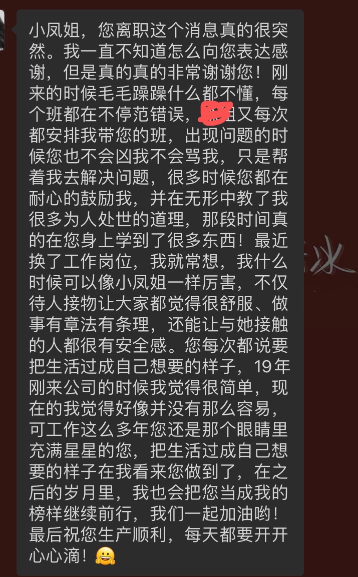 孕期职场规划,孕期职场指南