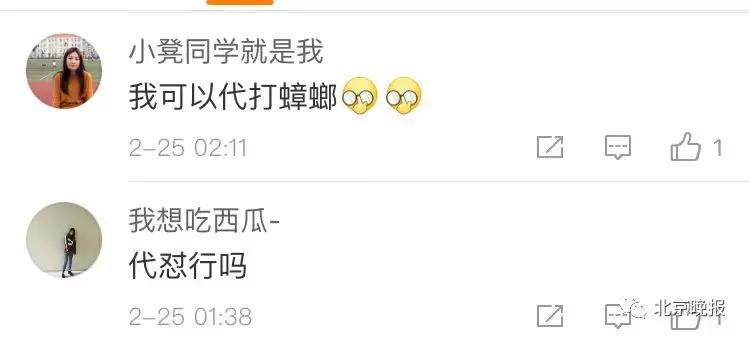 代吃代喝奶茶,代喝奶茶代吃外卖