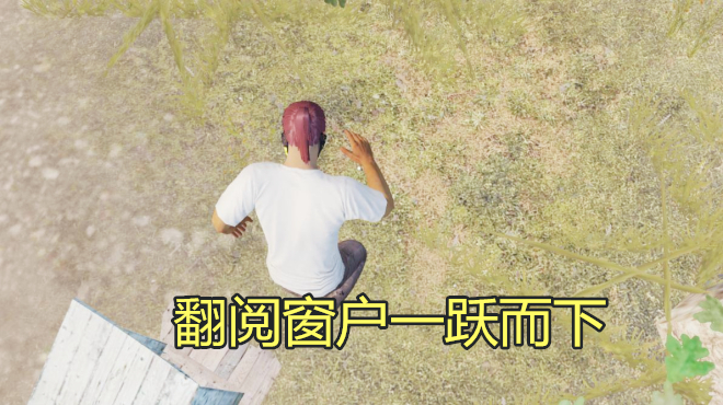 绝地求生玩多了,绝地求生玩太多的后遗症