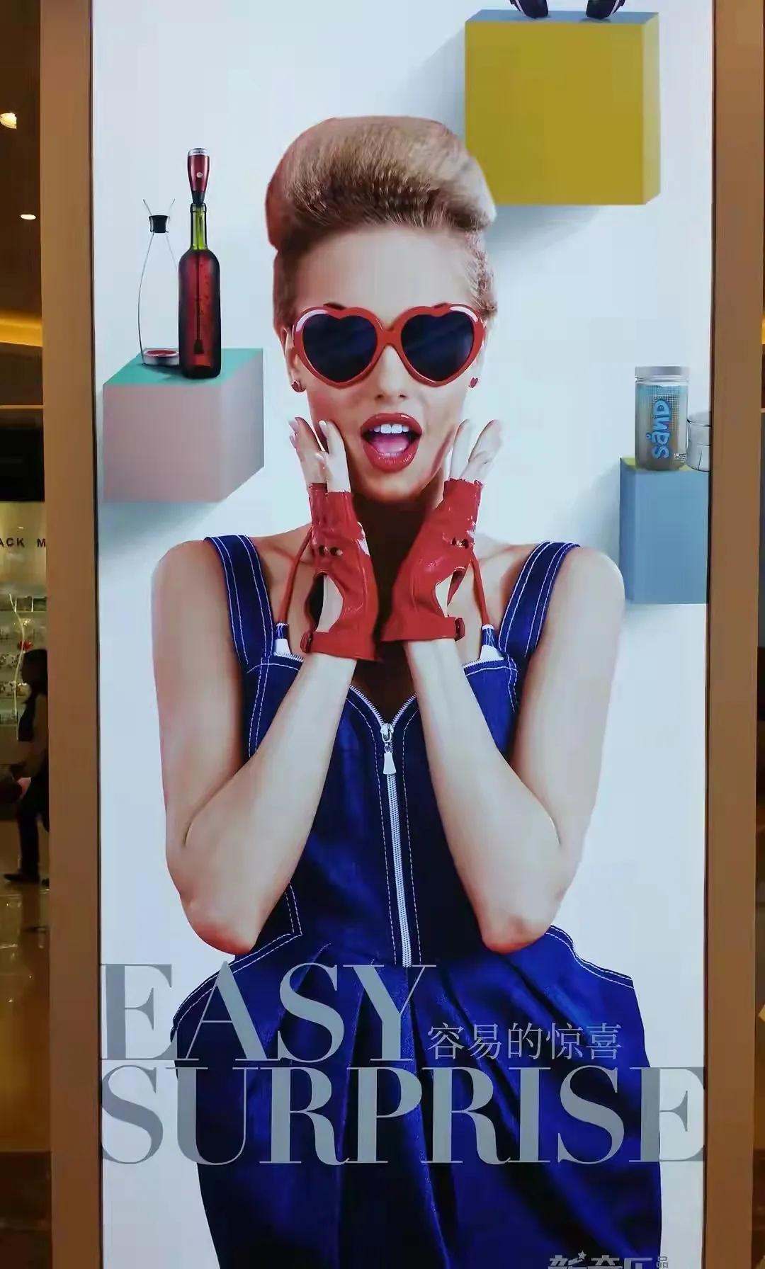 宏图三胞店铺,宏图三胞国潮主题游乐场