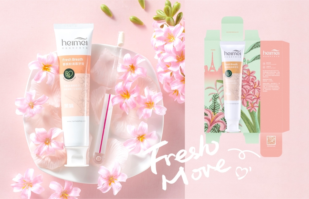 怎么辨别黑妹牙膏的真假,黑妹牙膏早期视频