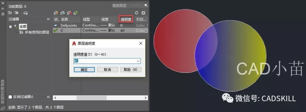 cad被遮盖怎么处理,cad软件线条被锁了怎么删除