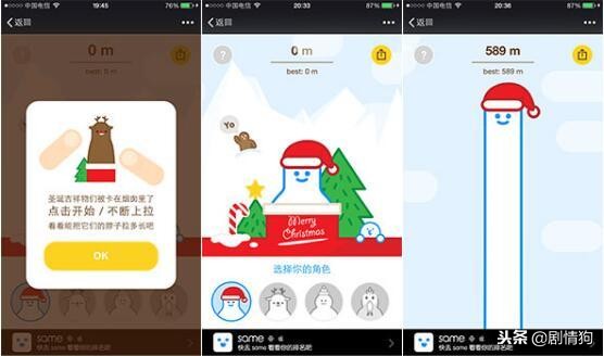 欢庆网怎么做海报,免费使用h5模板的网站