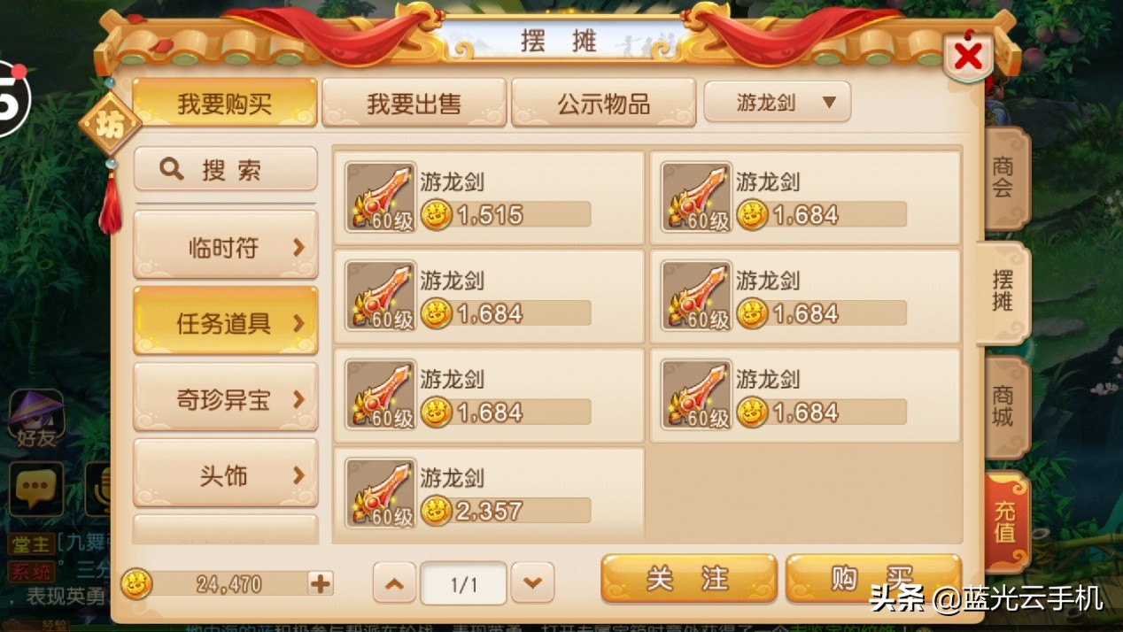 梦幻西游手游怎么刷银币,梦幻西游手游刷银币最快的方法