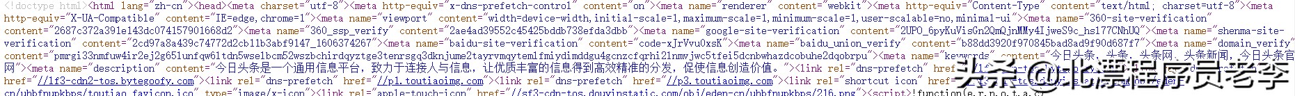 零基础10天学会网页制作,零基础网页制作难吗