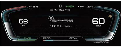 汉车主使用感受,汉汽车按键功能详解