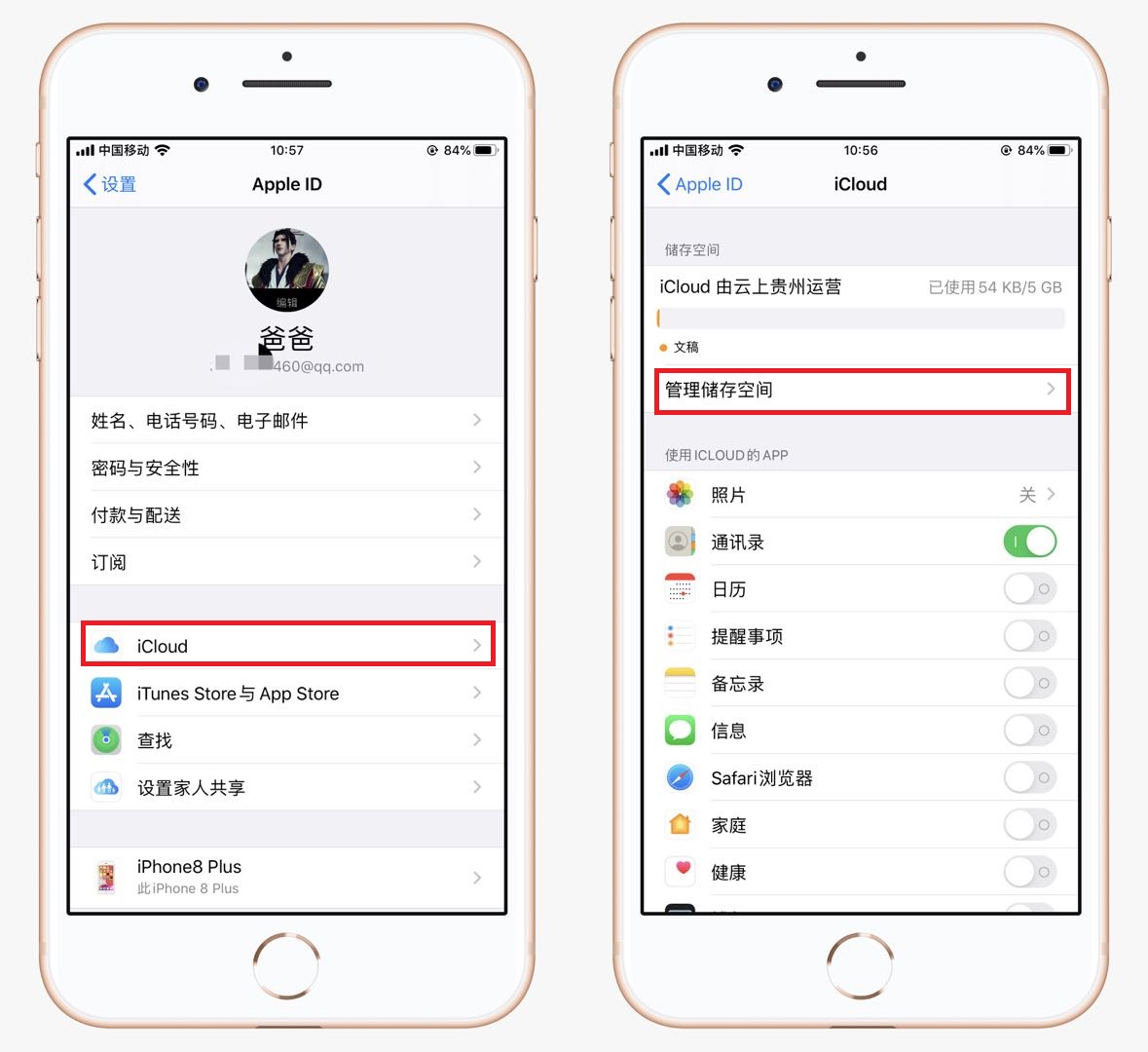 手机内存满了怎样保存照片和视频,手机视频照片存哪里不占内存