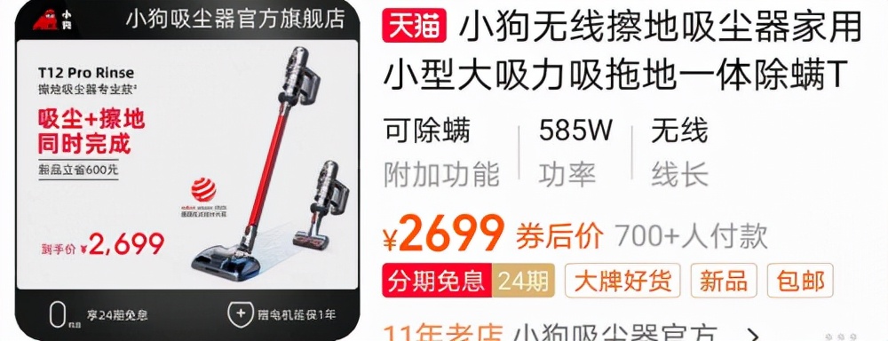 卧室吸尘器哪种品牌比较好,什么牌子吸尘器装修用好