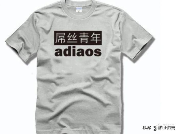 市值缩水150亿巨头,市值蒸发超百亿至退市