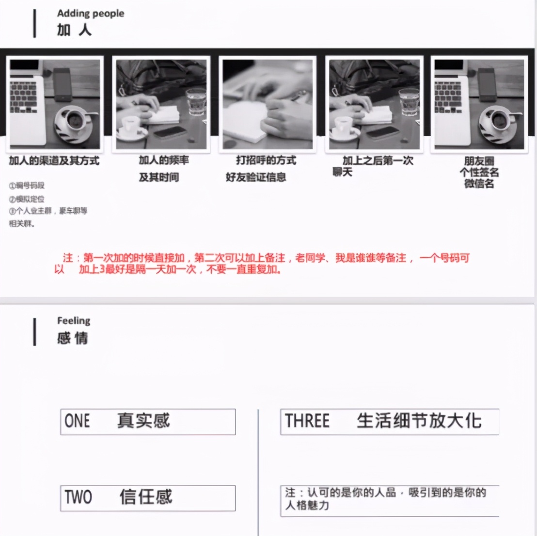 泰山玉诈骗案件,泰山玉骗术