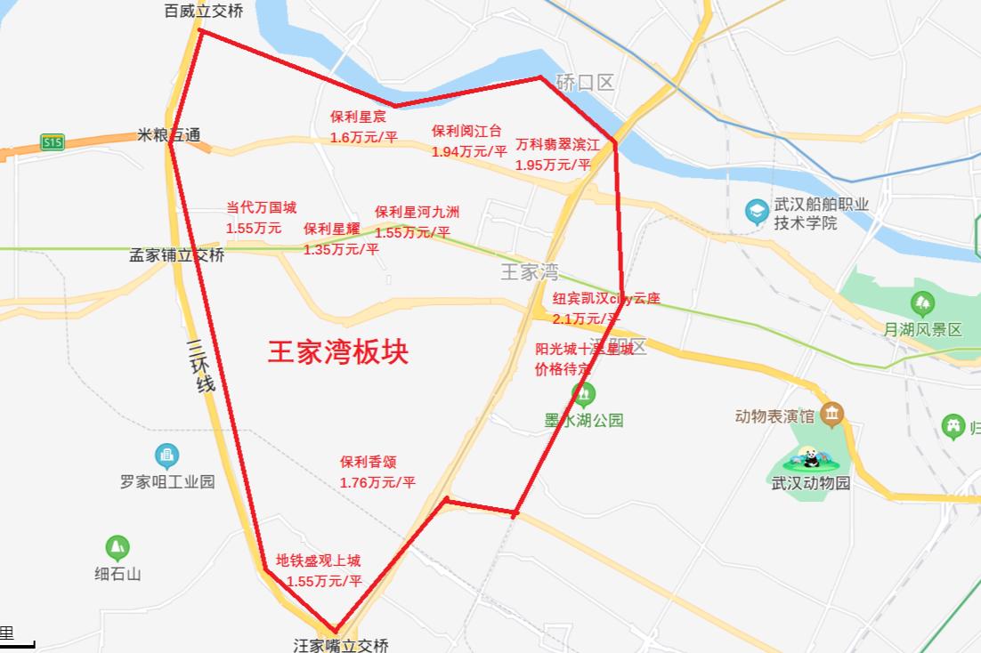 武汉汉阳区房价一览表,武汉15万最好的房源